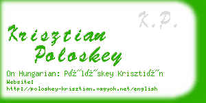 krisztian poloskey business card